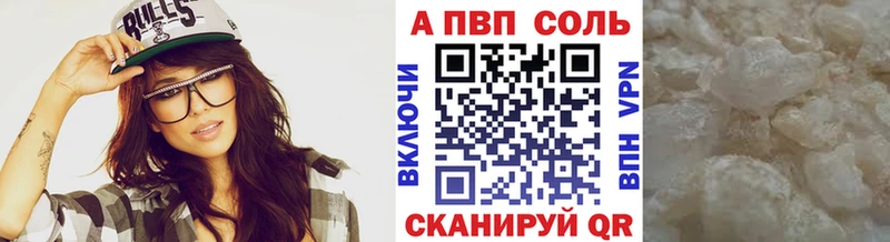 Альфа ПВП мука  Медвежьегорск 