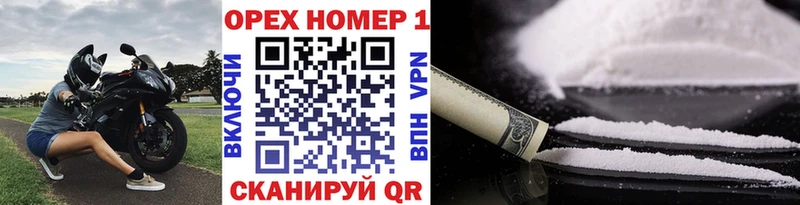 КОКАИН Fish Scale Медвежьегорск