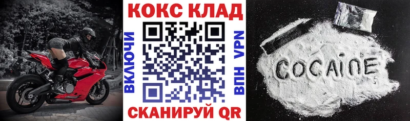 блэк спрут ссылки  цена   Медвежьегорск  КОКАИН FishScale 