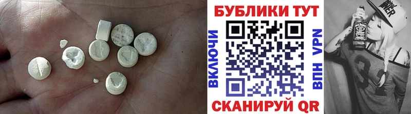 ЭКСТАЗИ XTC  где купить наркоту  Медвежьегорск 