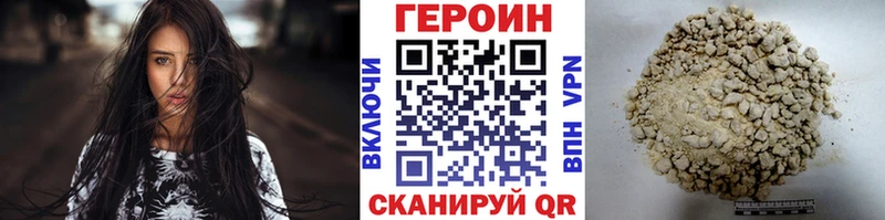 OMG как войти Медвежьегорск Героин белый что такое наркотик