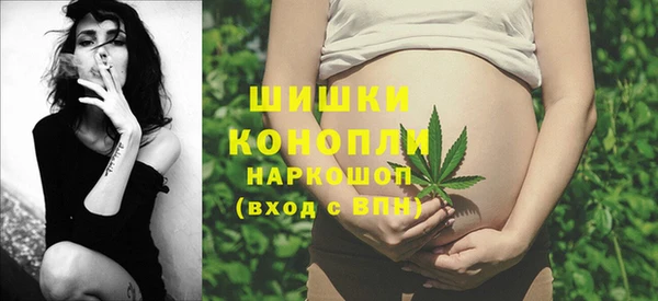 мефедрон VHQ Кинешма