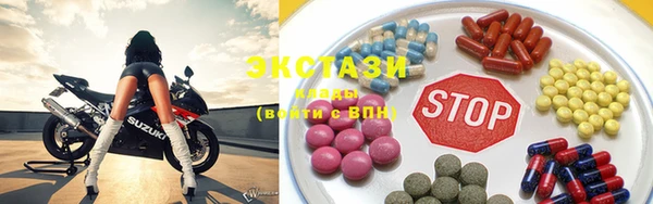 стафф Карталы