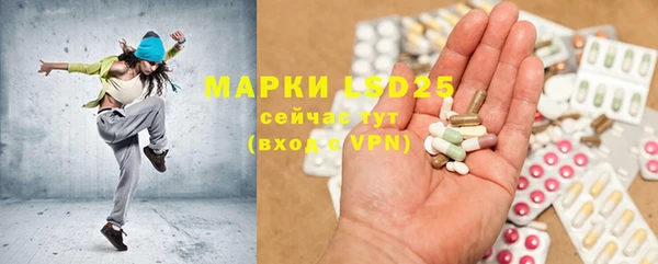 стафф Карталы