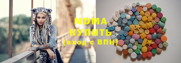 стафф Карталы