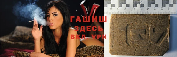 стафф Карталы