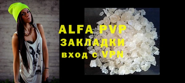 стафф Карталы