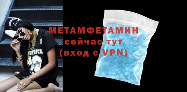 стафф Карталы