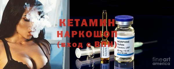 стафф Карталы