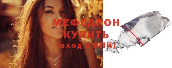 стафф Карталы