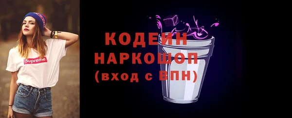 стафф Карталы