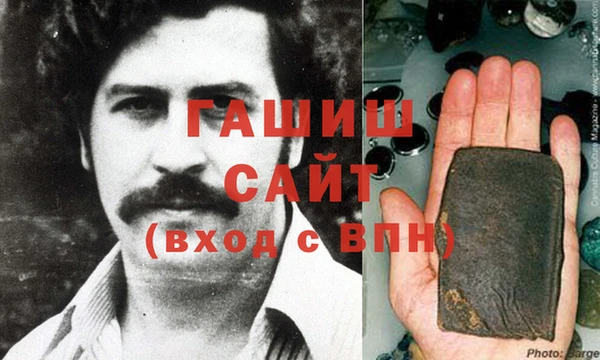 стафф Карталы