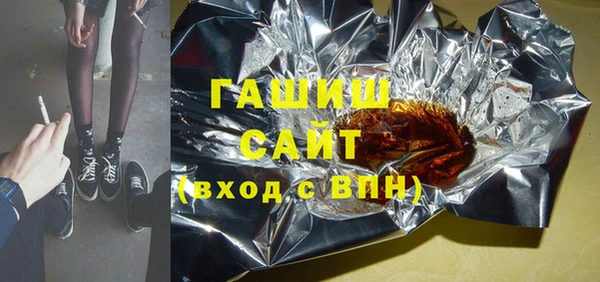 стафф Карталы