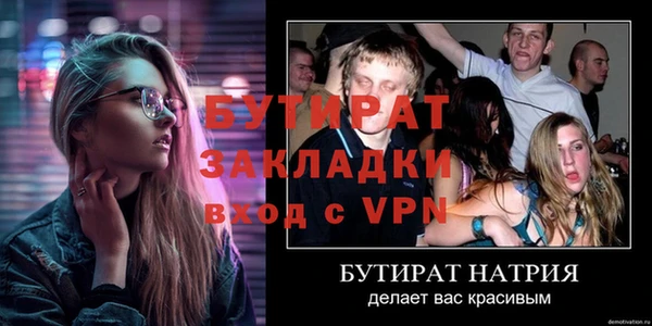 мдпв Новосибирск