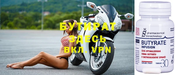 мефедрон VHQ Кинешма