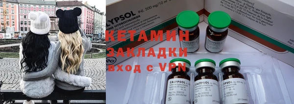 стафф Карталы