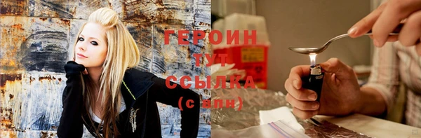 бутират Каменногорск