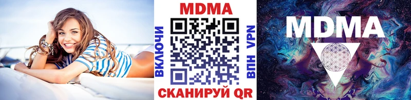 купить наркотики цена  блэк спрут маркетплейс  МДМА Molly  Медвежьегорск 