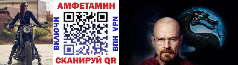 Метамфетамин Methamphetamine Медвежьегорск