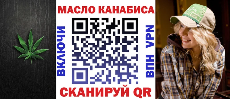 Дистиллят ТГК вейп с тгк  Медвежьегорск 